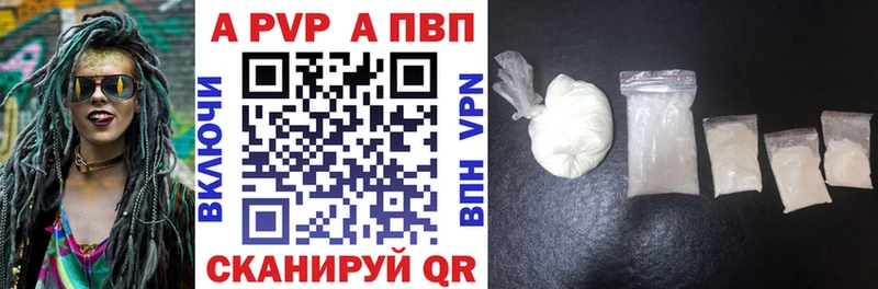 Alpha-PVP Соль  Котельниково 