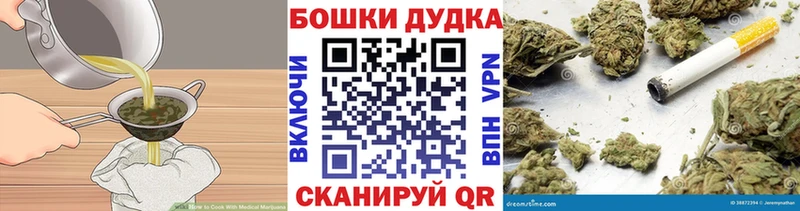 Canna-Cookies марихуана Котельниково