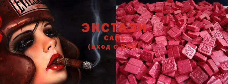 Экстази MDMA  kraken маркетплейс  Котельниково  купить  цена 