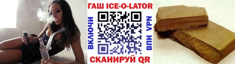 ГАШ Изолятор  Котельниково 