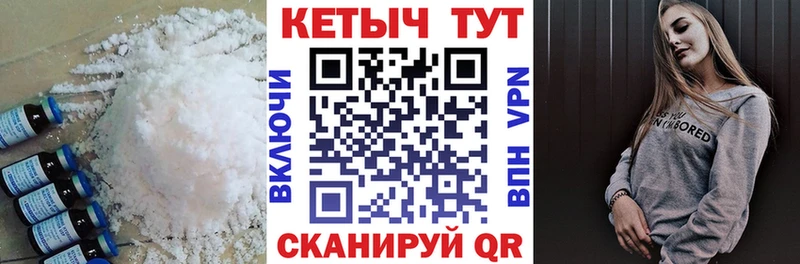 Кетамин VHQ  МЕГА как зайти  Котельниково 