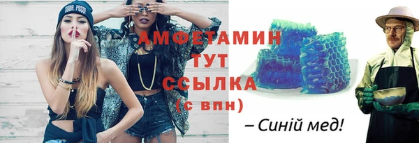 винт Нефтегорск