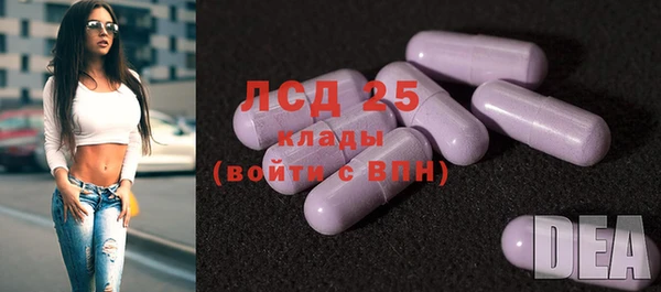амфетамин Нея