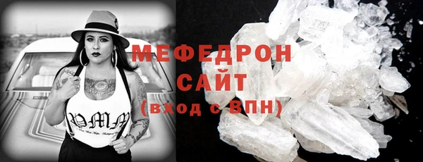 винт Нефтегорск