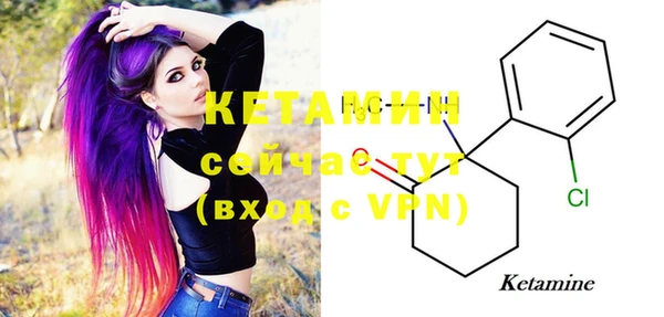 таблы Нефтекумск