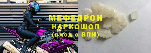 таблы Нефтекумск