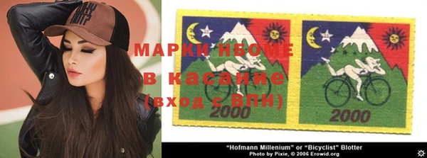 таблы Нефтекумск