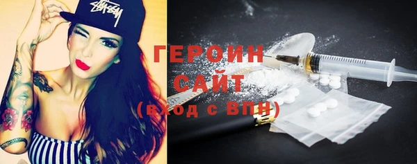 винт Нефтегорск