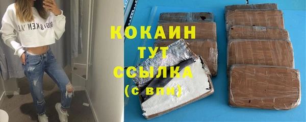 винт Нефтегорск