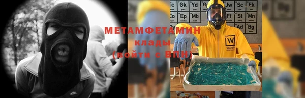 винт Нефтегорск