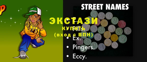 амфетамин Нея