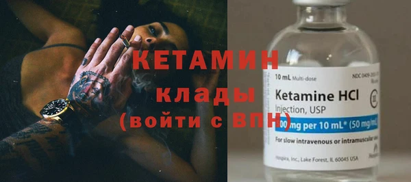 винт Нефтегорск