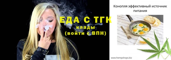 винт Нефтегорск