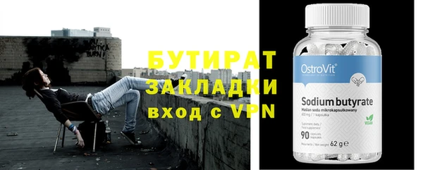 прущая мука Новозыбков