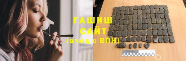 таблы Нефтекумск