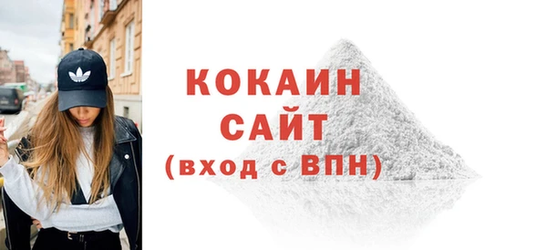 таблы Нефтекумск