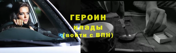 прущая мука Новозыбков