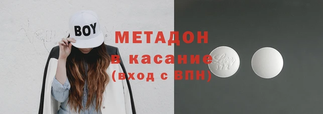 винт Новодвинск