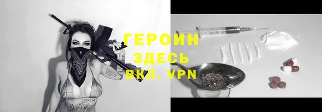 таблы Нефтекумск