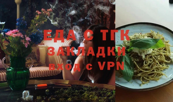 амфетамин Нея