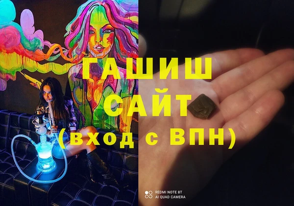 винт Новодвинск