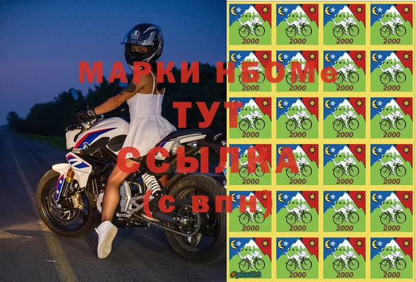 таблы Нефтекумск