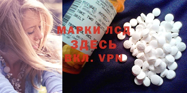 таблы Нефтекумск