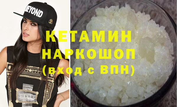 прущая мука Новозыбков