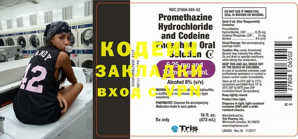 винт Нефтегорск