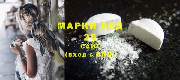 таблы Нефтекумск