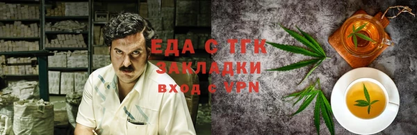 винт Нефтегорск