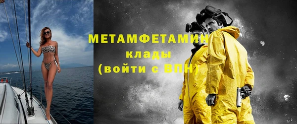 амфетамин Нея