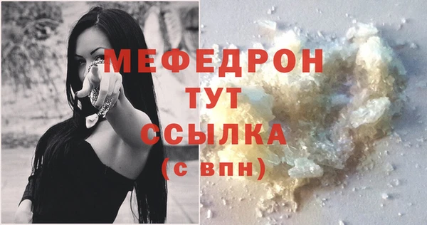 винт Новодвинск