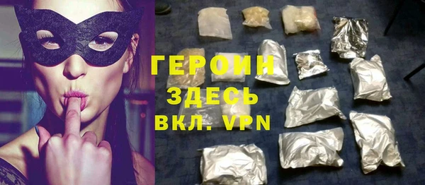 таблы Нефтекумск