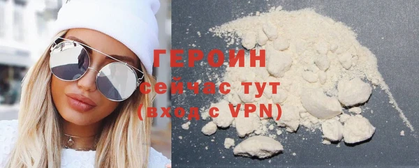 винт Нефтегорск