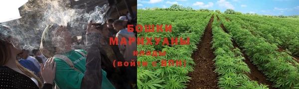 винт Нефтегорск