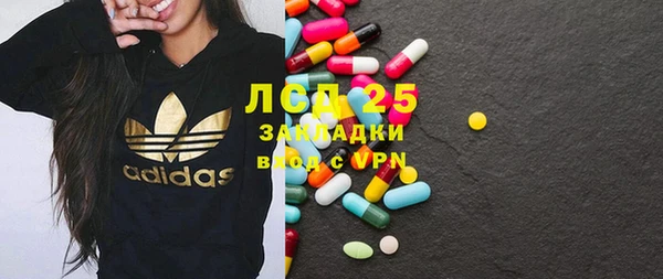 амфетамин Нея