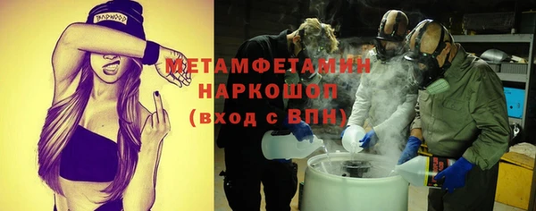 таблы Нефтекумск