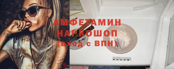 винт Нефтегорск