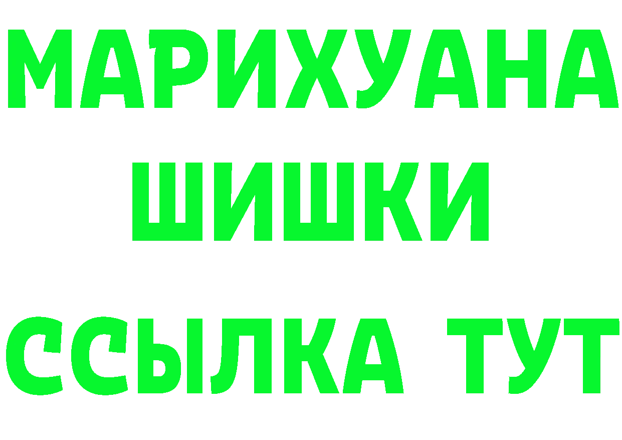 Cannafood марихуана как войти площадка blacksprut Котельниково