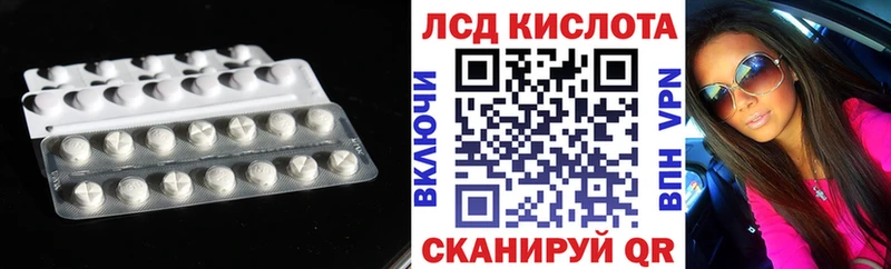 ЛСД экстази ecstasy  blacksprut ссылки  Котельниково 