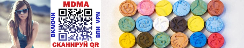 MDMA Molly  Котельниково 