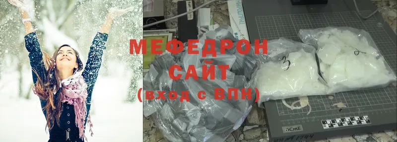 Мефедрон VHQ  Котельниково 