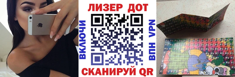 Марки 25I-NBOMe 1,5мг  купить наркотик  Котельниково 