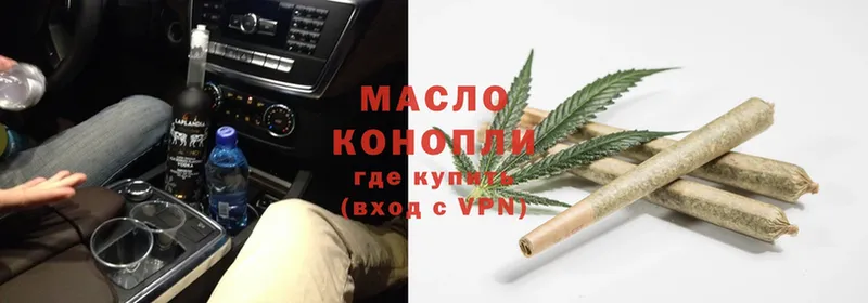 МЕГА ONION  купить наркотик  Котельниково  ТГК гашишное масло 