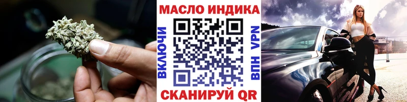 магазин продажи наркотиков  Котельниково  Дистиллят ТГК вейп 