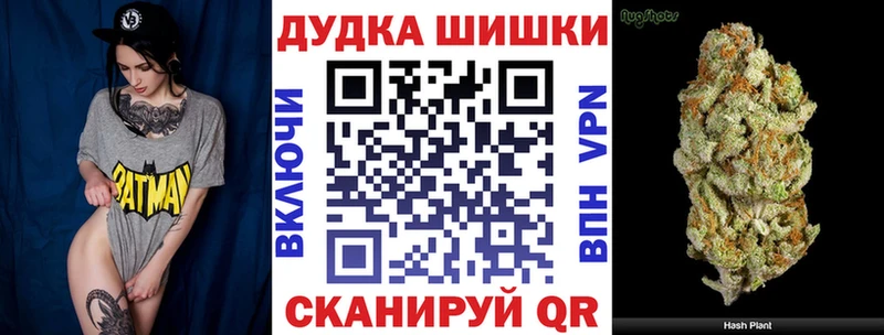 даркнет сайт Котельниково Бошки Шишки White Widow